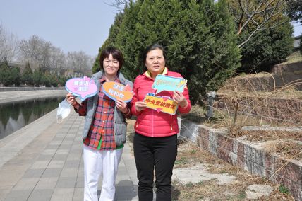 中央党校院区举办职工春季健步走活动