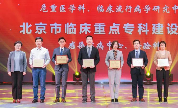 踔厉奋发 笃行不怠 北医三院召开2021年度总结表彰大会