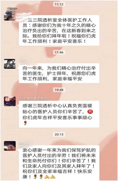 点击在新窗口中查看图片