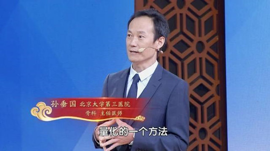 【BTV1】提防背后硬“骨头”