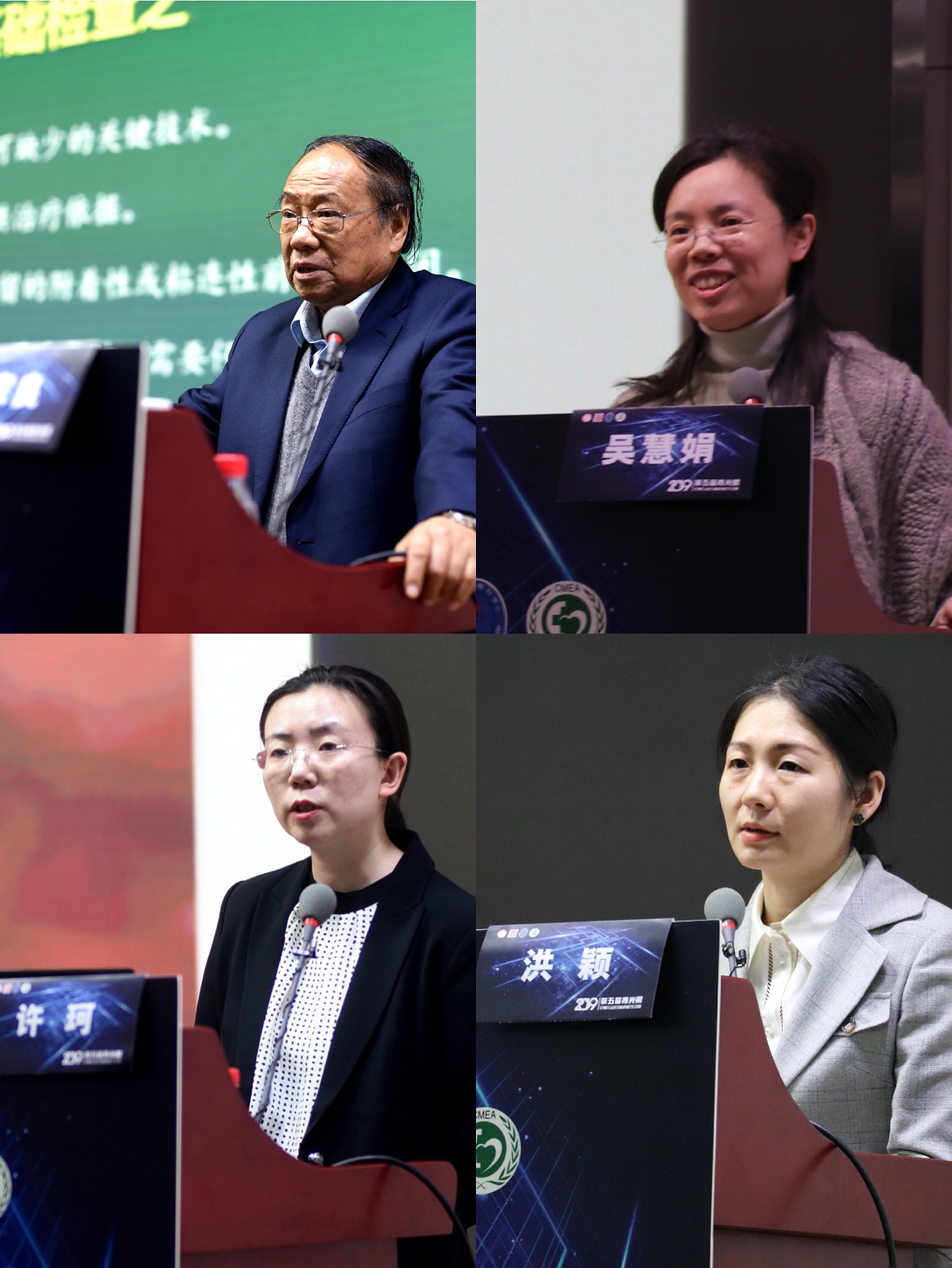 2019年第五届青光眼诊断与治疗新进展学习班圆满落幕 