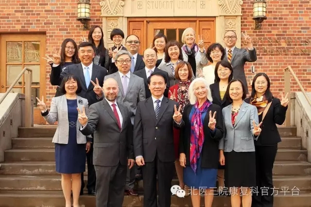 我科团队赴美出席北京大学－美国南加州大学康复医学研究生教育项目合作签约仪式