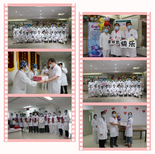 中国医师节 北医三院向一线医务人员送去慰问与祝福