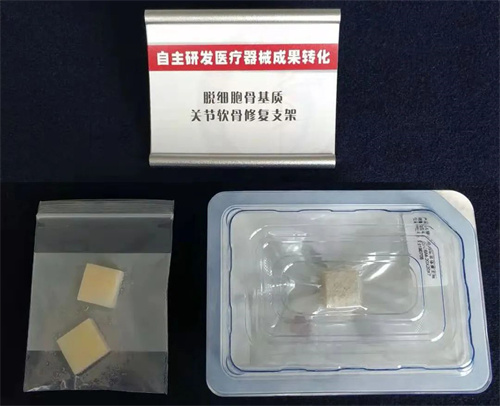 北医三院多项高价值专利转化 助推医院高质量发展