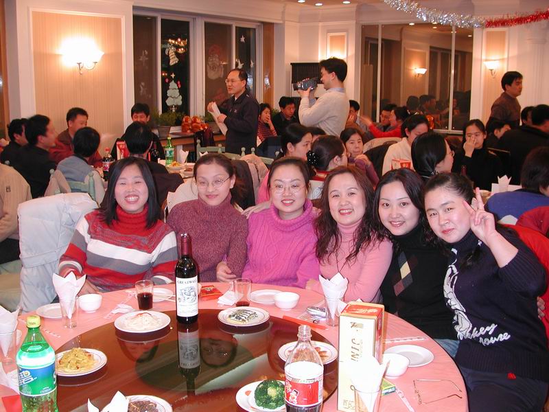 2004年联欢会