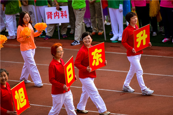 北京大学第三医院第35届运动会精彩瞬间