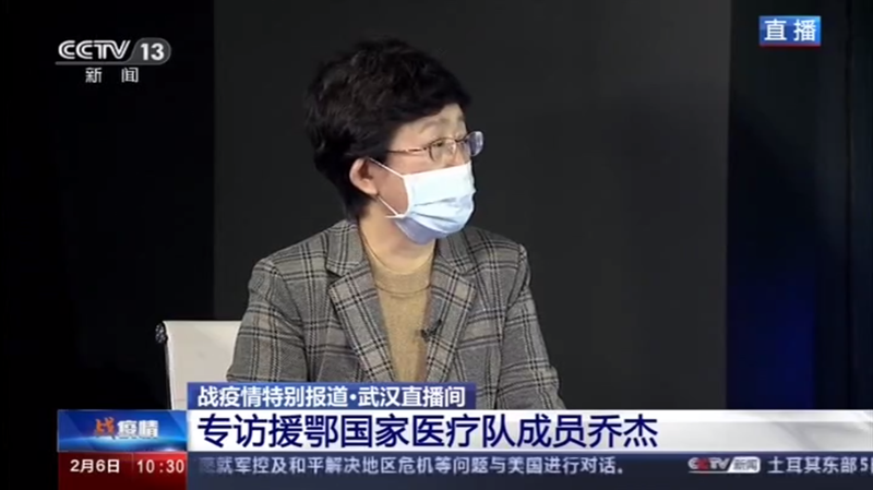 央视新闻聚焦国家援鄂医疗队 北医三院乔杰院长接受采访
