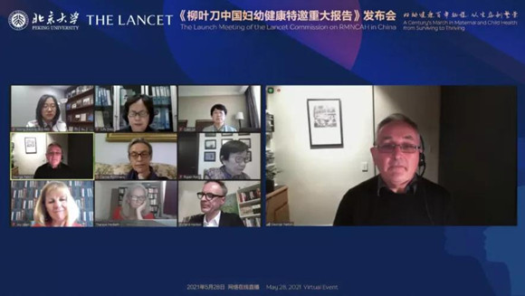 妇幼健康百年征程：从生存到繁荣——《柳叶刀中国女性生殖、孕产妇、新生儿、儿童和青少年健康特邀重大报告》 全球在线发布会圆满成功