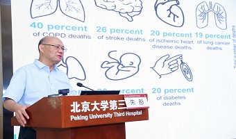 新起点 谱新篇|90余位业内顶尖大咖齐聚首，“北大健康论坛·2022”盛大开幕