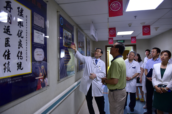 中华全国总工会副主席蔡振华到北京大学第三医院调研工会工作