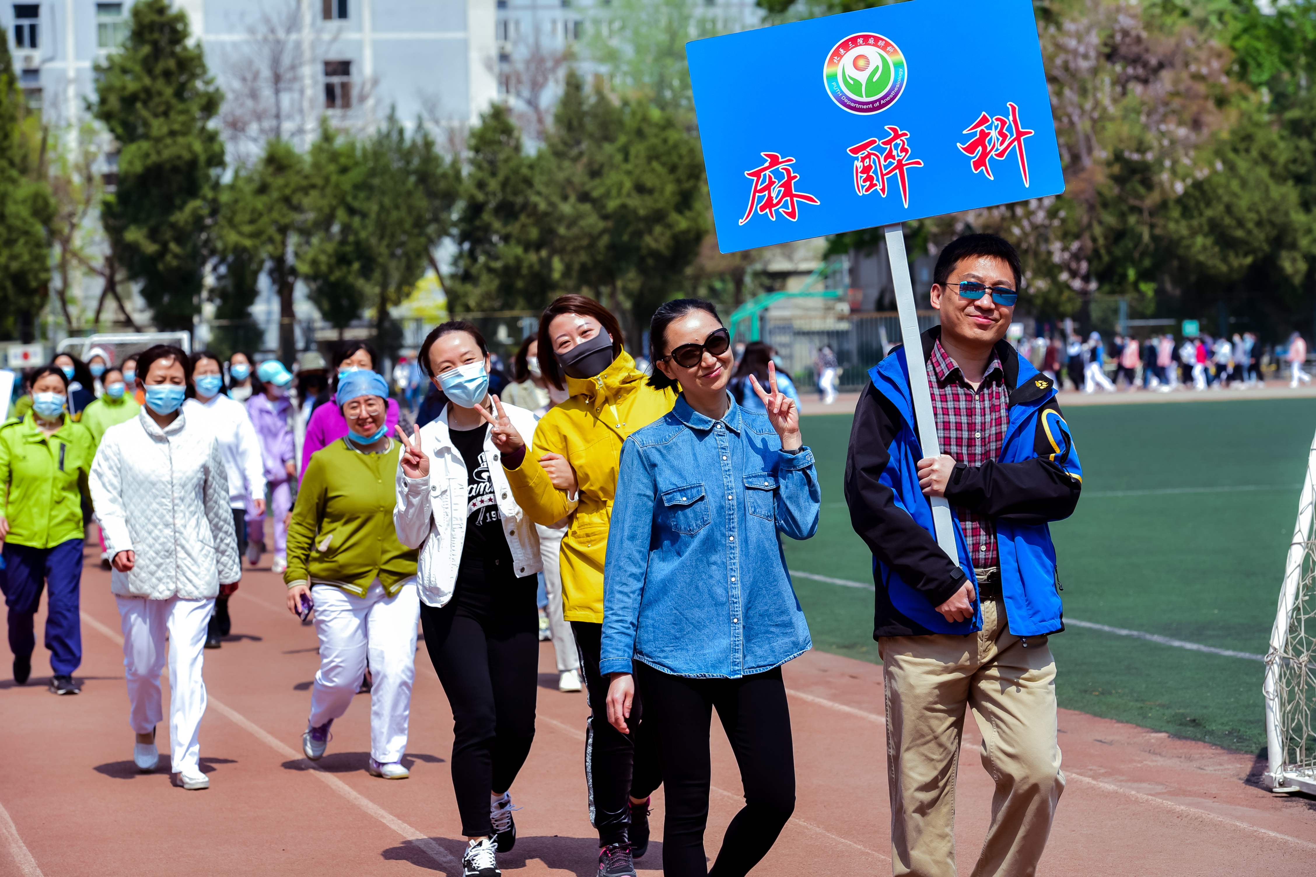 永远跟党走——走进春天职工健步走活动