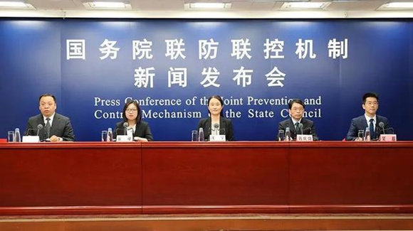 责任与担当——北医三院援鄂医疗队参加国务院联防联控机制新闻发布会