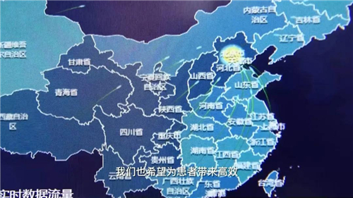 北医三院获批北京市互联网诊疗质量控制和改进中心主任委员单位