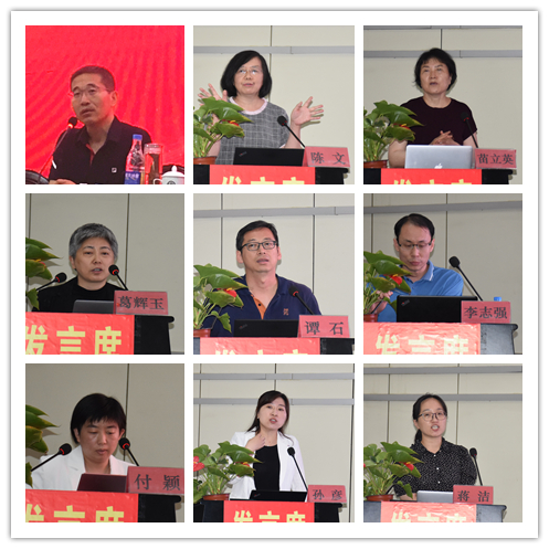 超声诊断科在山西大宁举办国家级继续教育学习班