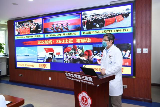北医三院强化疫情防控工作 进一步应对新冠病毒新情况