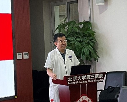 我院举办北京大学“新时代”临床医学消化系统教育教学改革研讨会