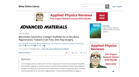 实干为人民 追梦又出发——2020年北医三院新年献词