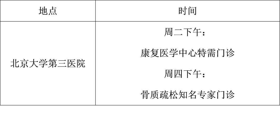 微信图片_20210930104805.jpg