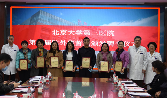 我院召开第六届院外监督员工作座谈会