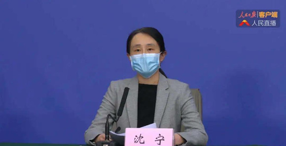 北医三院副院长沈宁荣获2020年度“感动海淀”十大文明人物称号