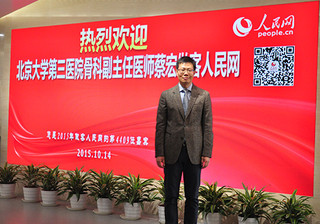 【人民网】50岁以上成人半数患骨关节炎　跳广场舞要适度