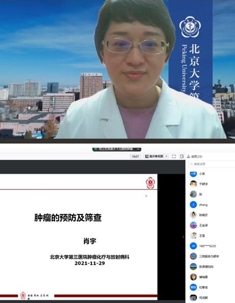 医院服务管理办公室举办“12.5国际志愿者日”活动