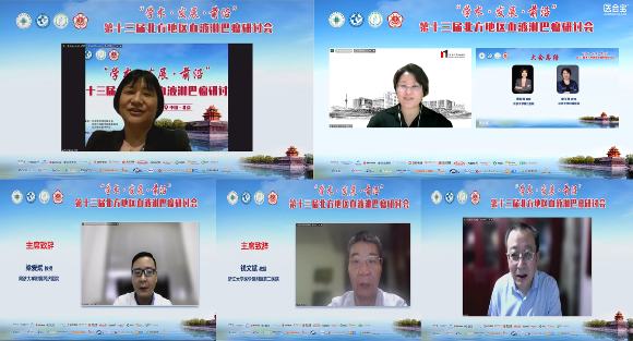 血液内科承办第十三届北方地区血液淋巴瘤研讨会