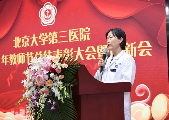 我院举行2020年教师节总结表彰大会暨迎新会