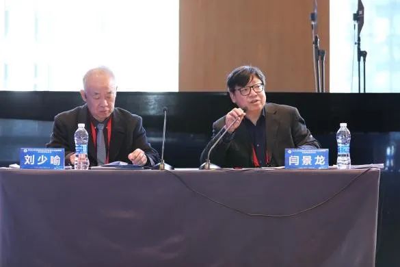 中国研究型医院学会2023年颈椎疾病健康管理与加速康复专业委员会年会在北京隆重召开