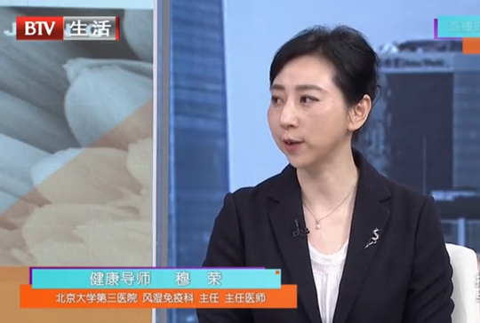 【BTV7】关节痛是骨关节炎还是类风湿