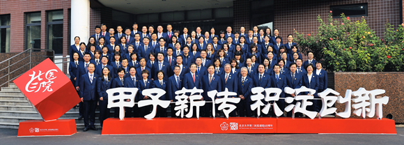 “运动创伤治疗技术与器械”教育部工程研究中心获批立项