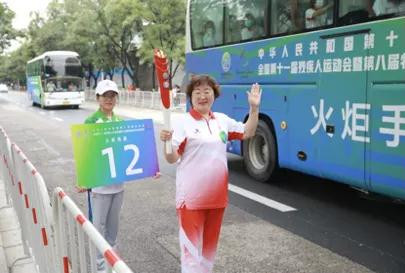 不忘初心 传递梦想 北医三院延安分院副院长郭莉参加第十四届全运会火炬传递活动