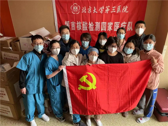 护佑北国春城 北京大学第三医院援吉核酸检测国家医疗队在长春