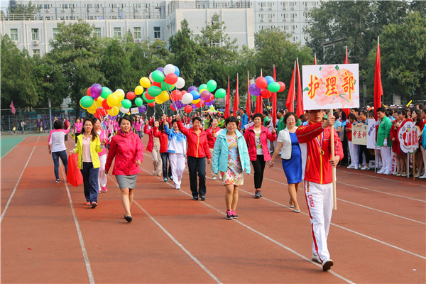 北京大学第三医院第35届运动会精彩瞬间