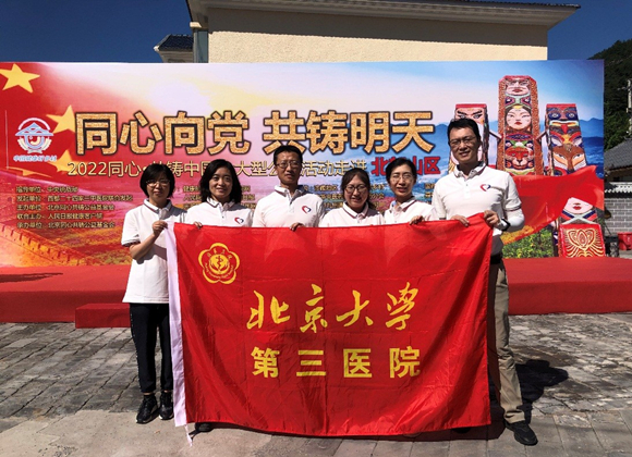 “三甲助三农 一院对一村” 我院签约定点帮扶怀柔区长哨营满族乡西沟村