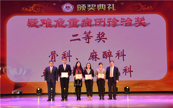 笃定前行 行稳致远 北医三院召开2019年度总结表彰大会