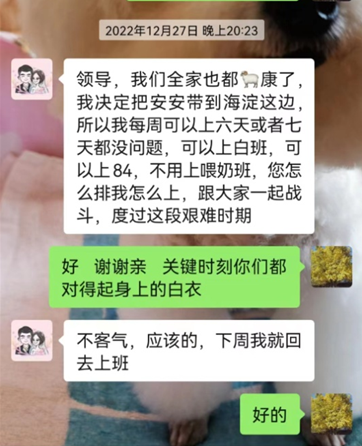 点击在新窗口中查看图片