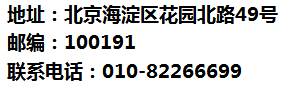 胃部术后患者出院健康教育