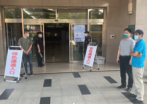 贯彻落实《北京市医院安全秩序管理规定》 医院开展安检工作