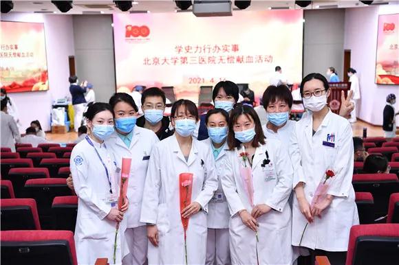 学史力行办实事——北医三院111名医务人员献血23600毫升