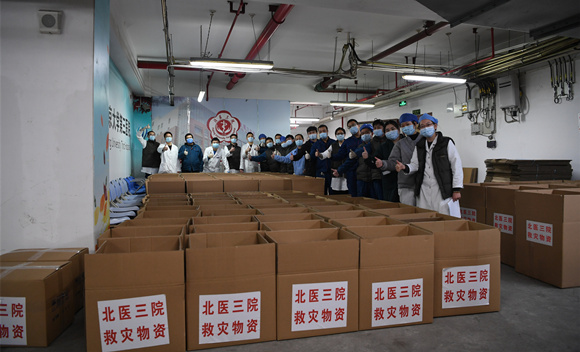 113人再出发 北医三院第三批援鄂抗疫医疗队出征武汉