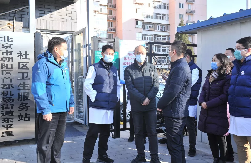 朝阳区领导节前走访东平里社区卫生服务站慰问送祝福