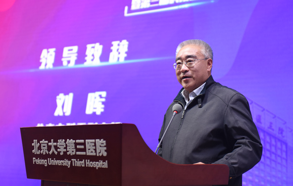 我院举办第二届创新转化大赛暨第三届科技成果推介会