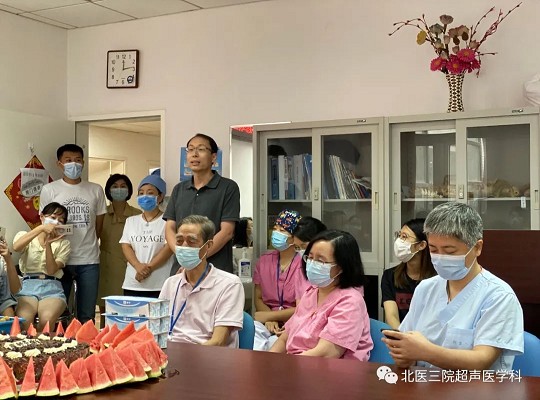 2020年北医三院超声科医师节活动纪实----医者之乐，得于救死扶伤，寓之节日小庆