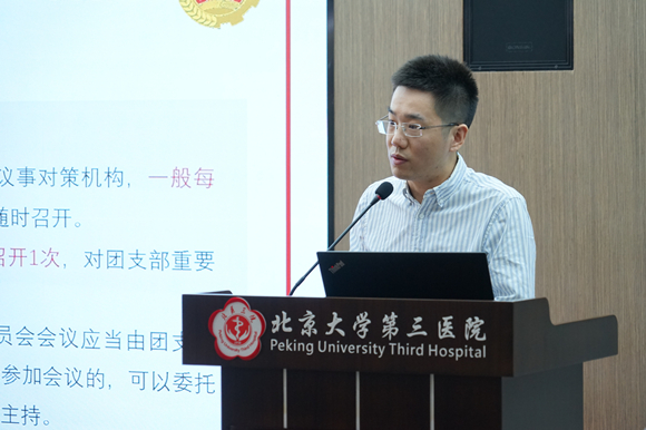 团委组织开展2021年度团干部培训实践活动