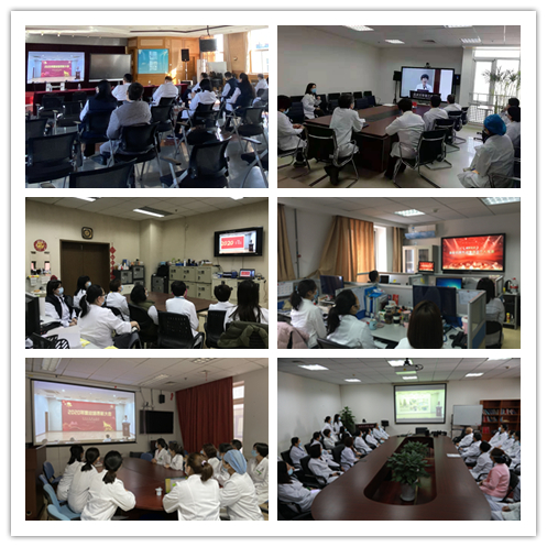 慷慨向前永不悔 风雨无阻再出发 北医三院召开2020年度总结表彰大会