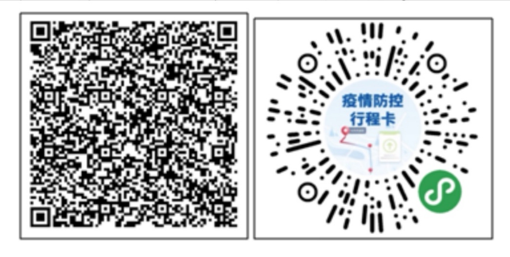 中央党校院区实行7天门诊公告