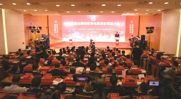 北京大学第三医院医学创新研究院荣获第二届全国创新争先奖