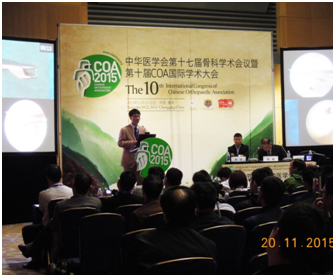 北京大学运动医学研究所参加2015年COA国际学术大会