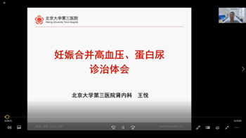 我院肾内科参与承办西藏自治区肾脏病年会暨第六届肾脏病雪域论坛